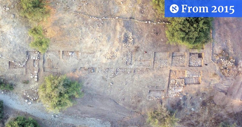 Ancient Philistine City Of Gath