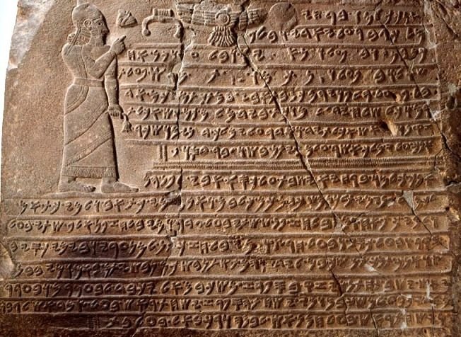 Ancient Phoenician Alphabet Inscriptions