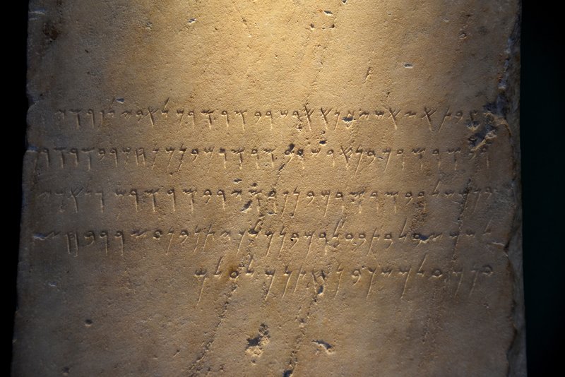 Ancient Phoenician Alphabet Inscriptions