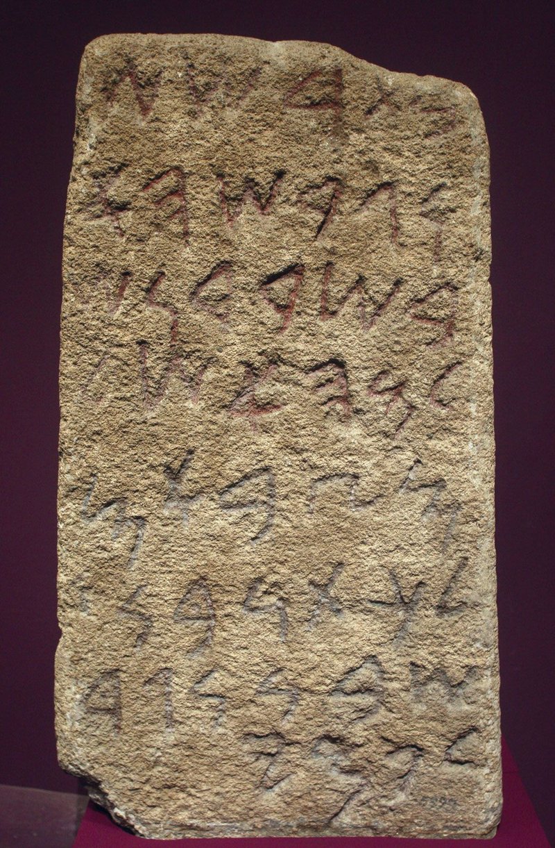 Ancient Phoenician Alphabet Inscriptions
