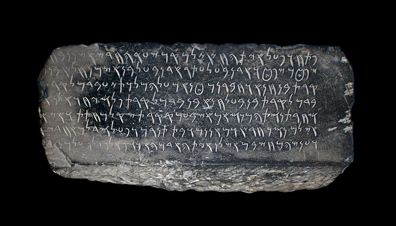 Ancient Punic Tomb Inscriptions