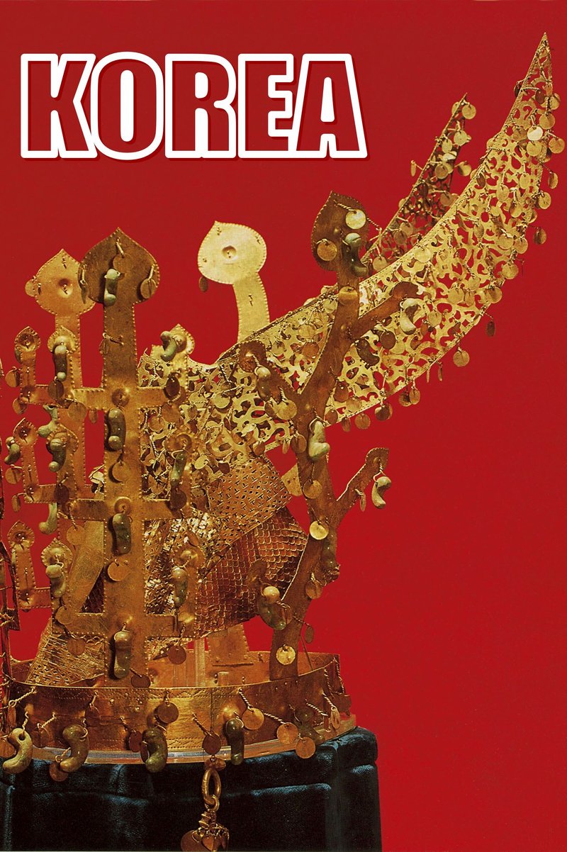 Ancient Silla Crown From Gyeongju