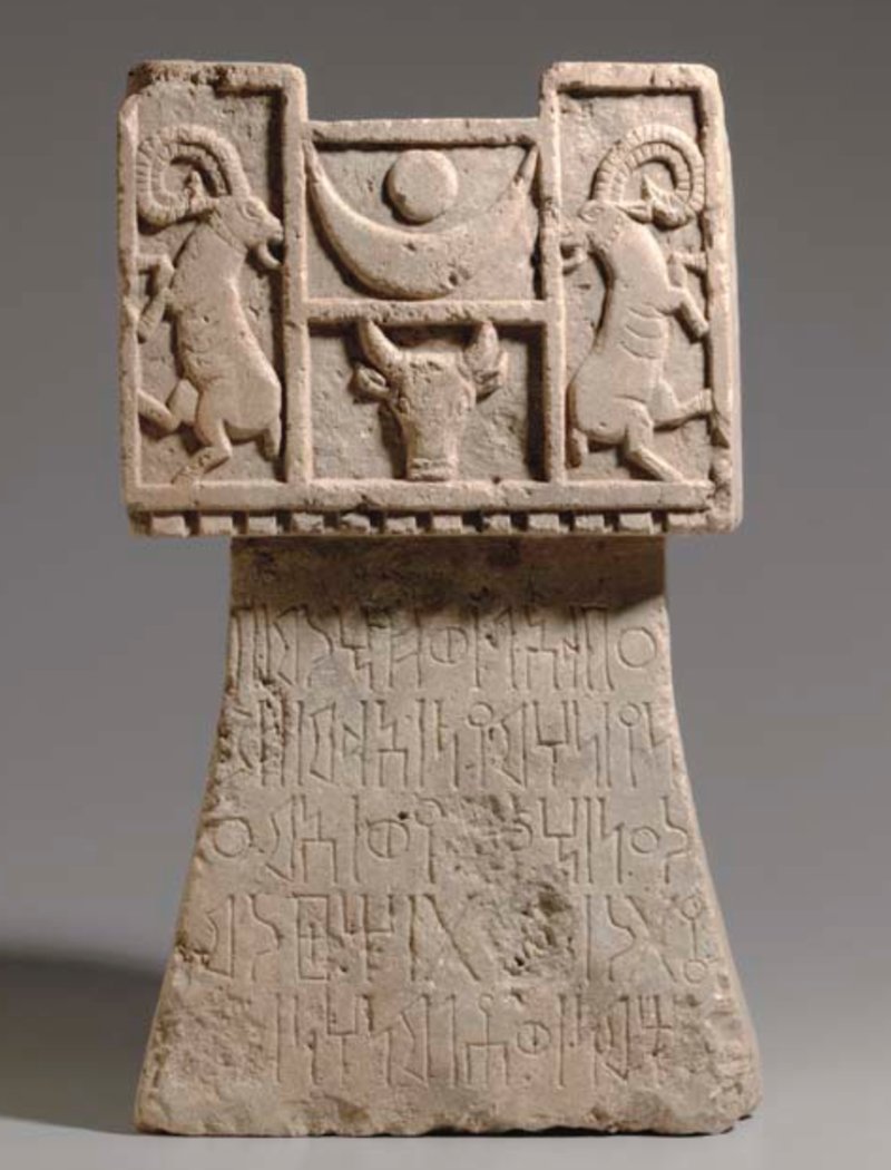 Ancient South Arabian Incense Altars