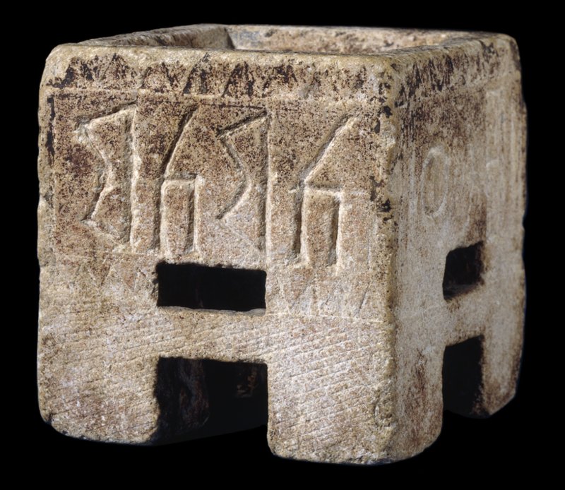 Ancient South Arabian Incense Altars