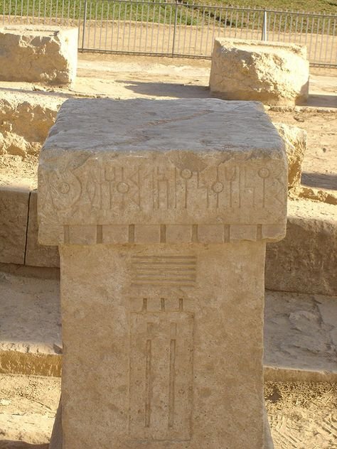 Ancient South Arabian Temple Columns