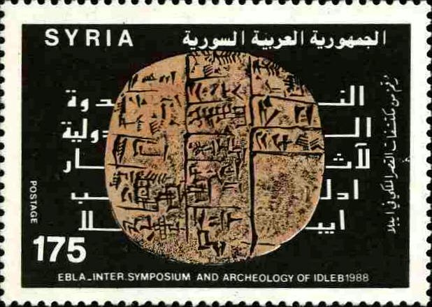 Ancient Syrian Clay Tablets