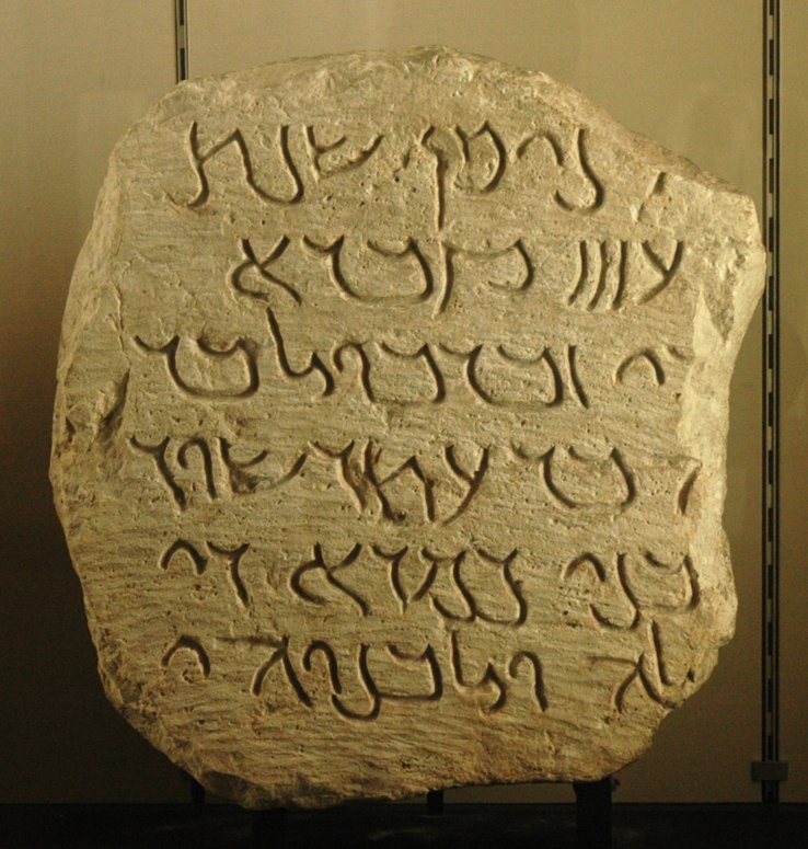 Aramaic Stone Inscriptions From Palmyra