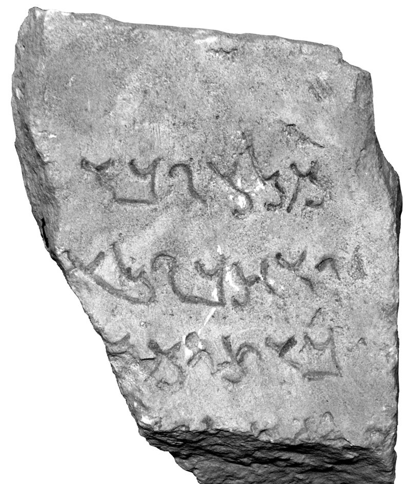 Aramaic Stone Inscriptions From Palmyra