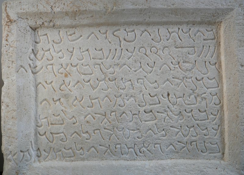Aramaic Stone Inscriptions From Palmyra