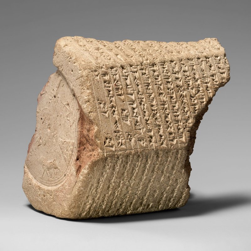 Assyrian Cuneiform On Clay Prisms