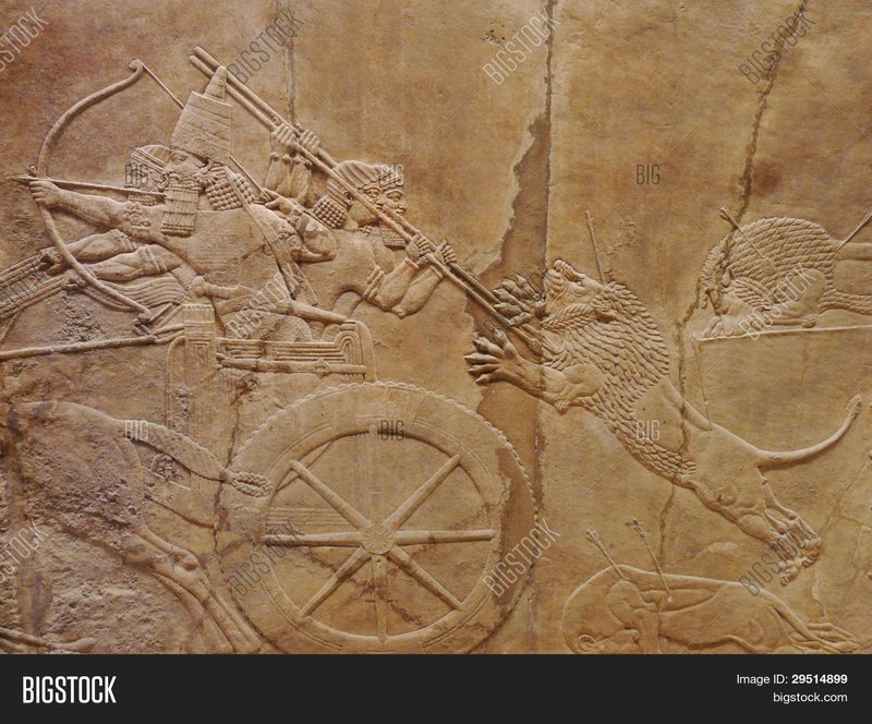 Assyrian Palace Wall Carvings