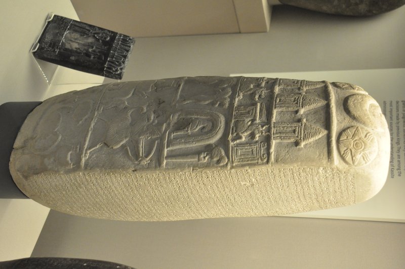 Babylonian Kudurru Boundary Stones