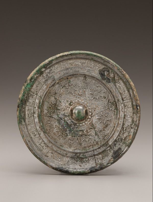 Bronze Hand Mirror From Ancient China