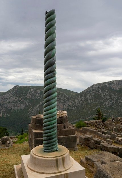 Bronze Serpent Column From Delphi