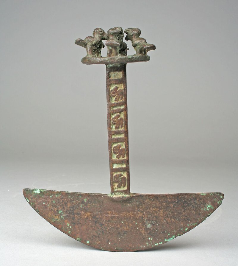 Chimu Copper Ceremonial Knife<span class=