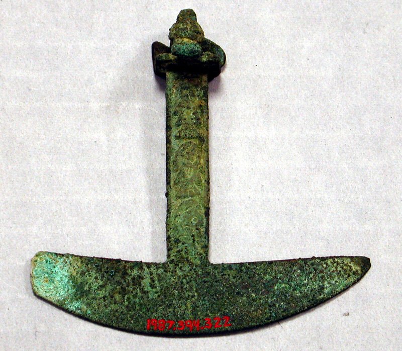 Chimu Copper Ceremonial Knife