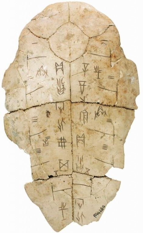 Chinese Oracle Bone Pictographs