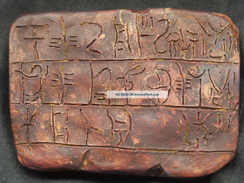 Cretan Linear B Clay Tablets