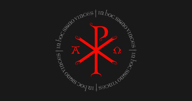 Early Christian Chi-Rho Fresco