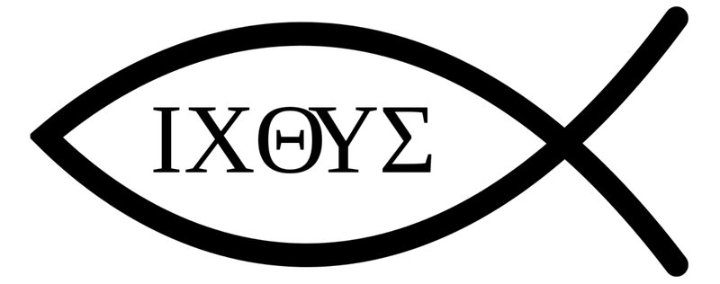 Early Christian Fish Symbol Graffiti