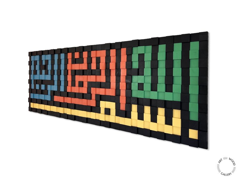 Early Islamic Kufic Script Gravestones