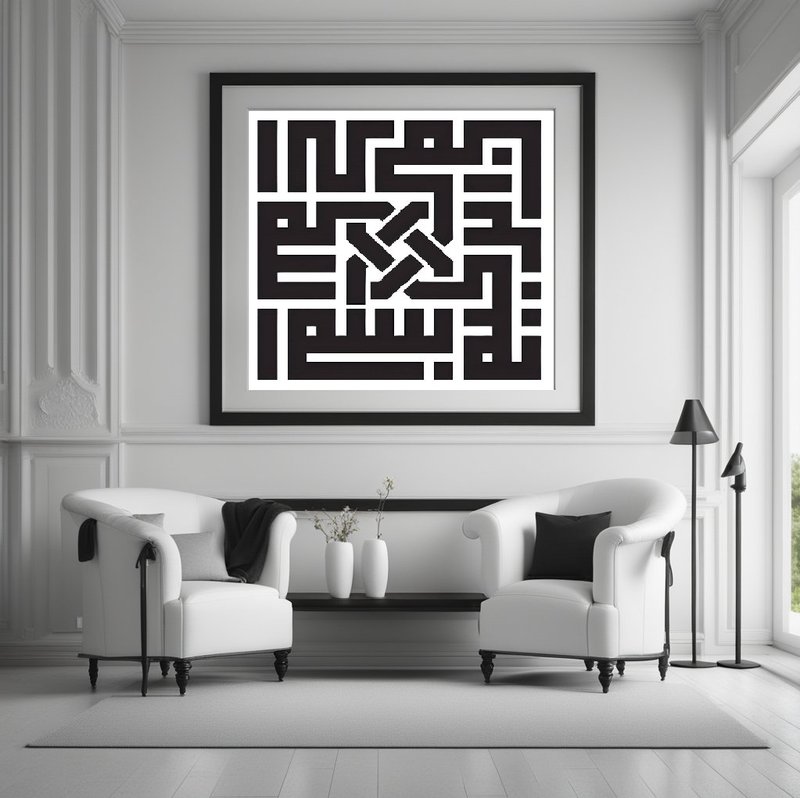 Early Islamic Kufic Script Gravestones