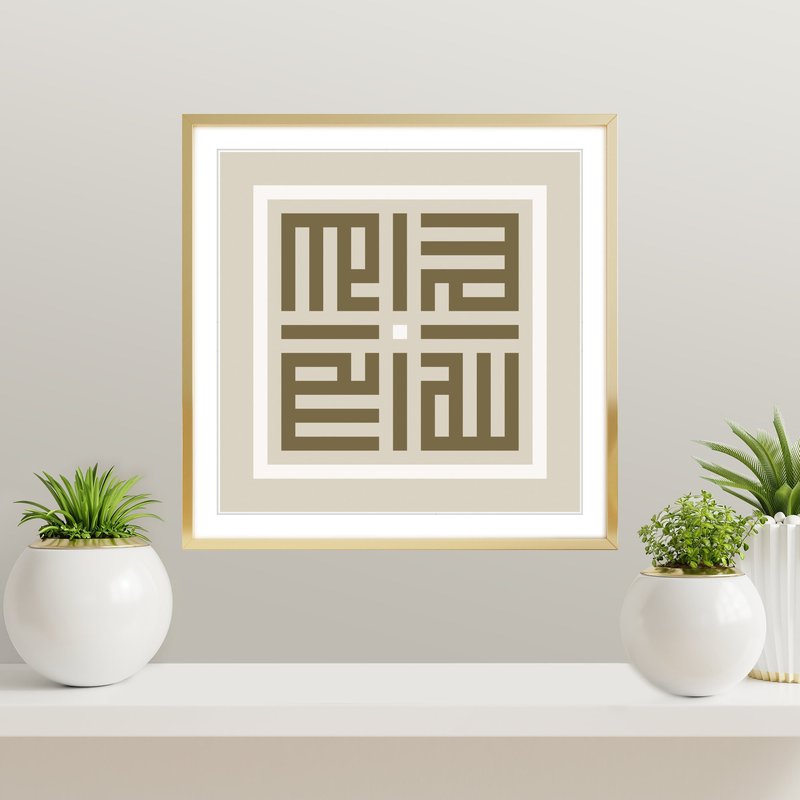 Early Islamic Kufic Script Gravestones