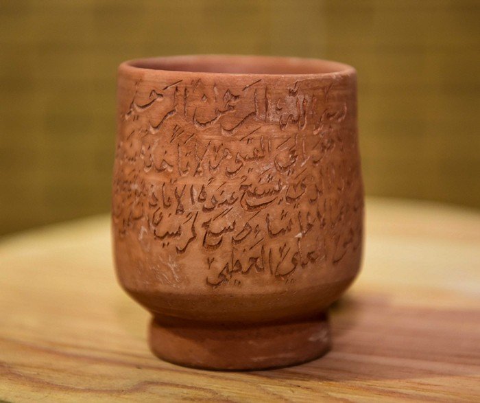 Early Islamic Pottery With Calligraphy<span class=