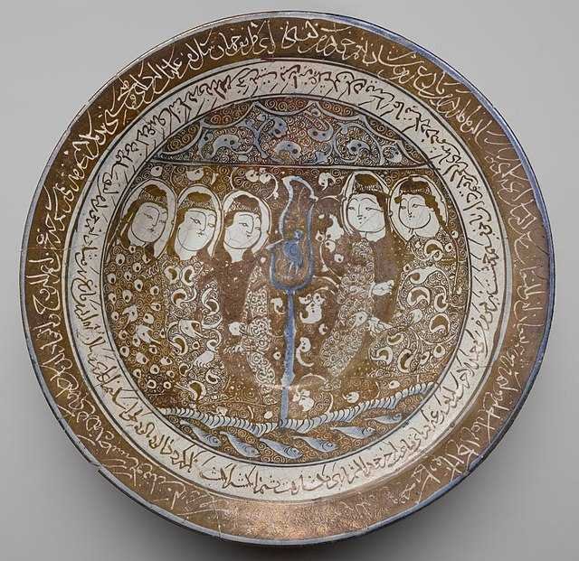 Early Islamic Pottery With Calligraphy
