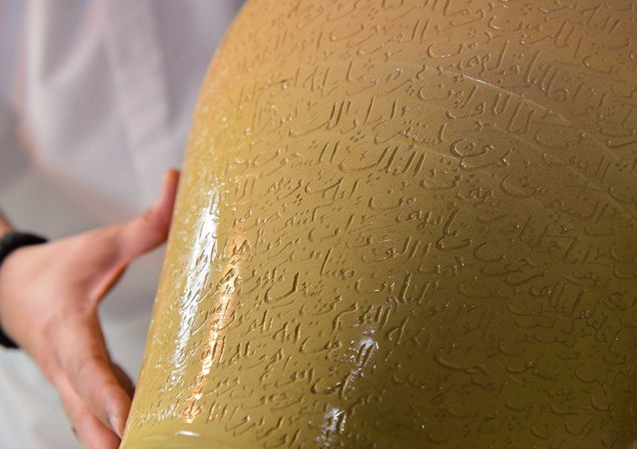 Early Islamic Pottery With Calligraphy