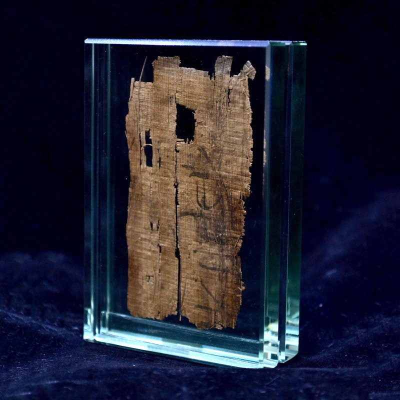 Egyptian Book Of The Dead Papyrus