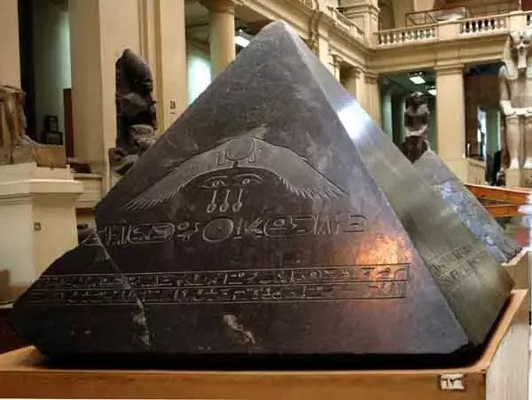 Egyptian Pyramidion Capstone