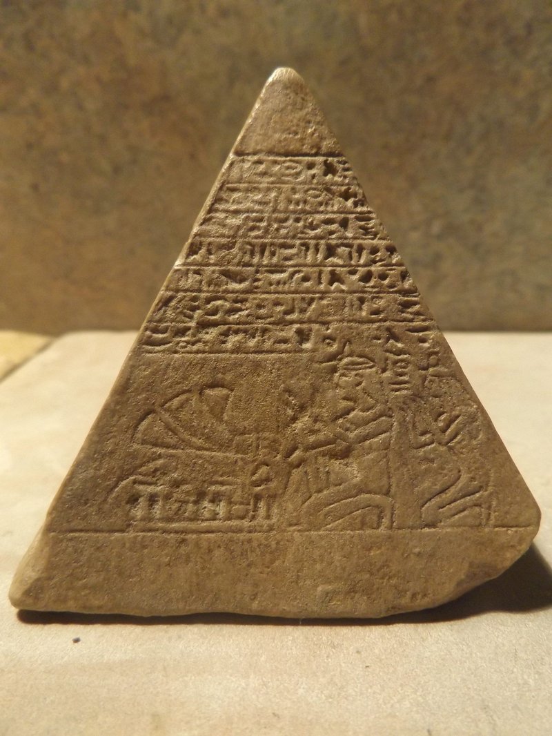 Egyptian Pyramidion Capstone