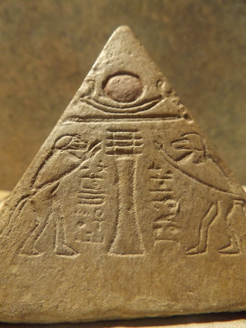 Egyptian Pyramidion Capstone