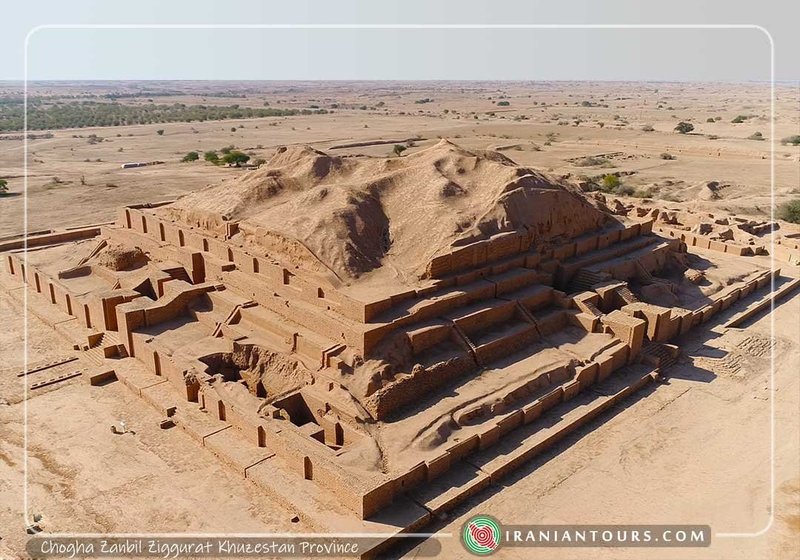 Elamite Ziggurat At Chogha Zanbil