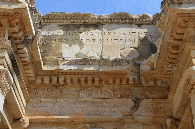 Greek Inscription On Temple Architrave
