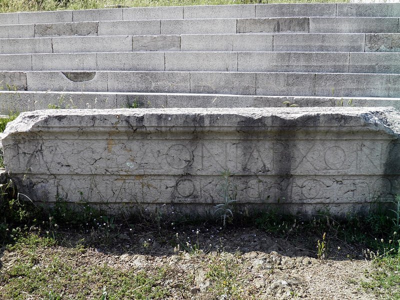 Greek Inscription On Temple Architrave