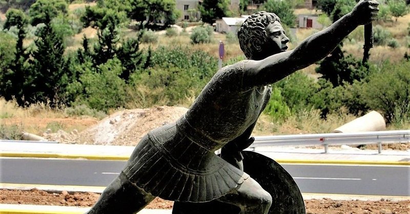 Greek Victory Stele From Marathon