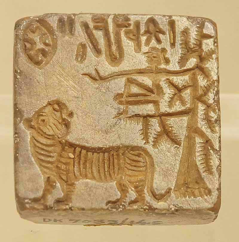 Harappan Seal With Unicorn Motif