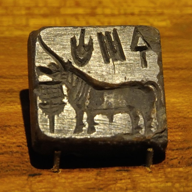 Harappan Seal With Unicorn Motif