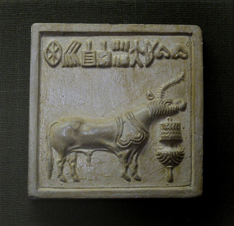 Indus Valley Standardized Brick Molds