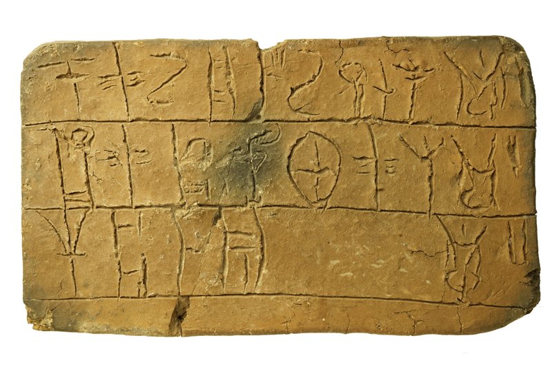 Mycenaean Linear B Palace Tablets