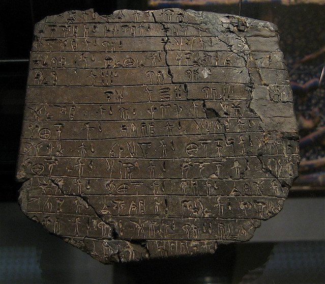 Mycenaean Linear B Palace Tablets