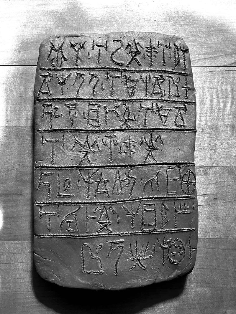 Mycenaean Linear B Palace Tablets