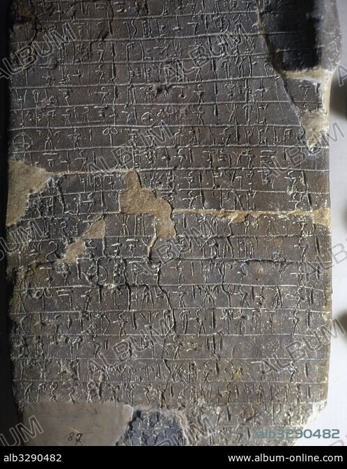 Mycenaean Linear B Palace Tablets