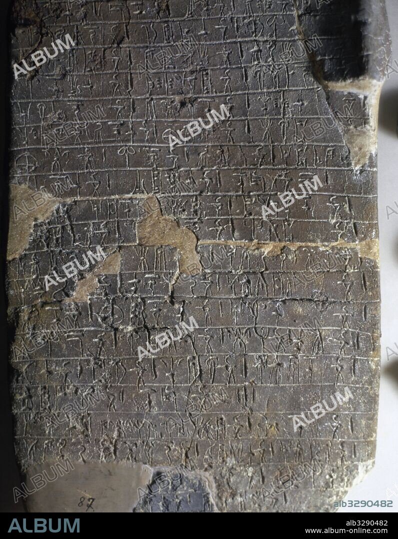 Mycenaean Linear B Palace Tablets