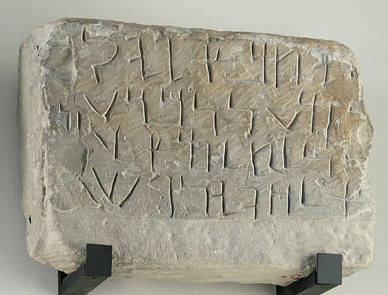 Nabataean Script Inscriptions
