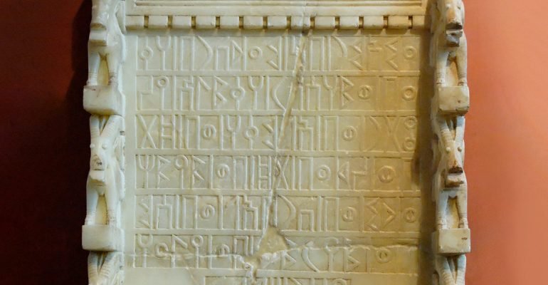Pre-Islamic Arabian Inscriptions