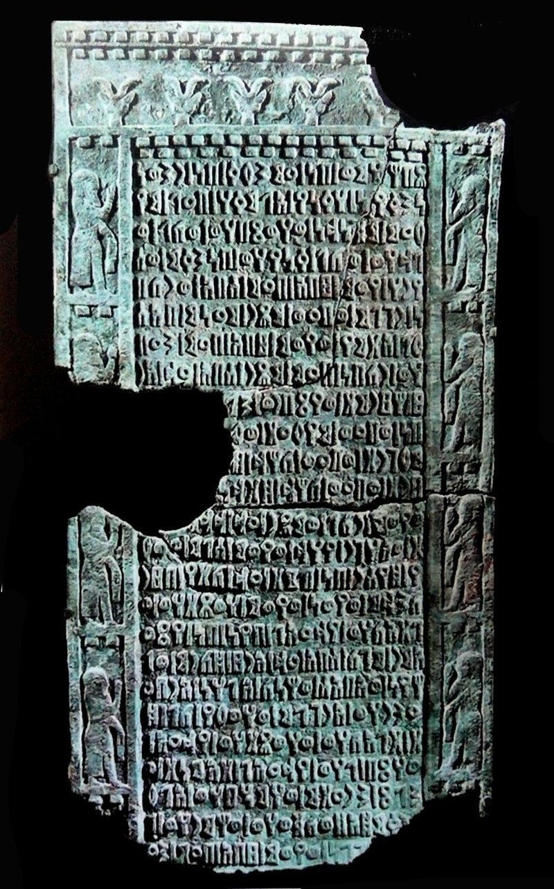 Pre-Islamic Arabian Inscriptions