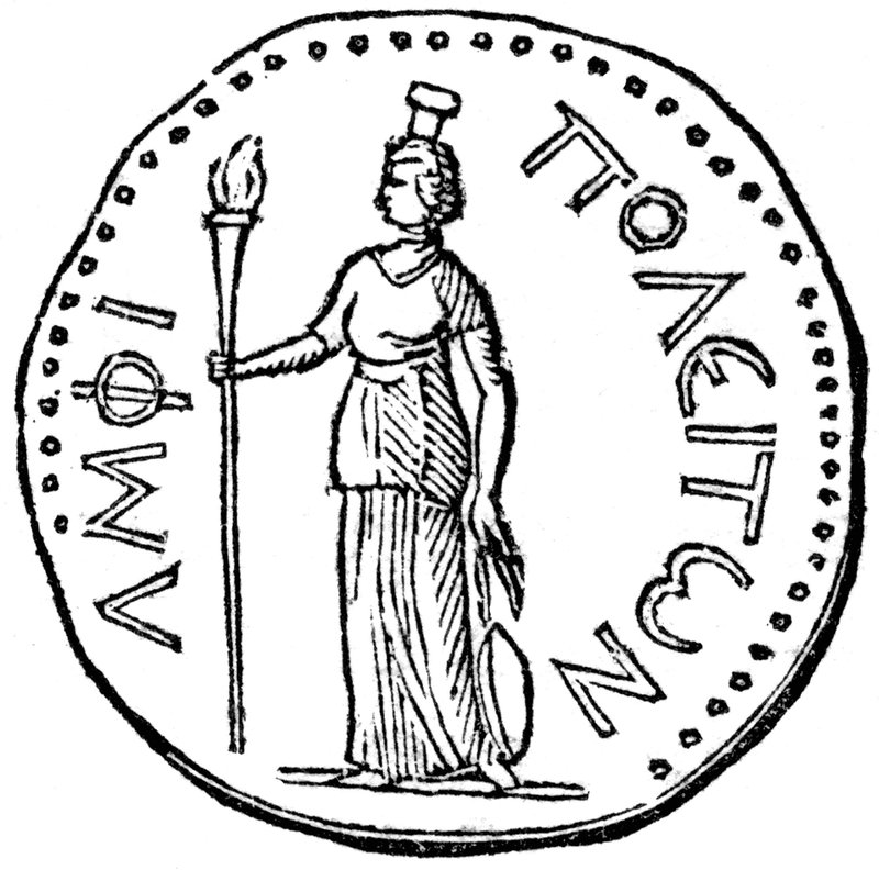 Roman Coin Showing Pax Goddess